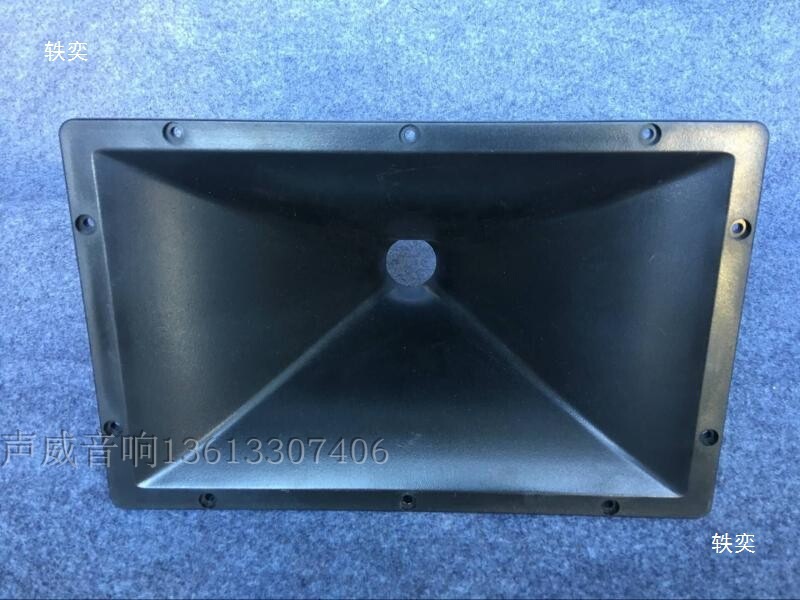 Jbl715 725 Speaker Tweeter Horn Plastic Professional Audio 75 Core Tweeter Horn 15 Inches 35X23Cm