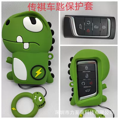 Car key bag | Toyota and other cute Lightning - trumpchi-lightning-dragon-ring