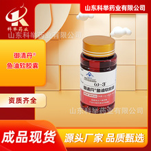 御清丹鱼油软胶囊正品现货 180粒/盒礼盒包装现货 DHA＋EPA≥75％