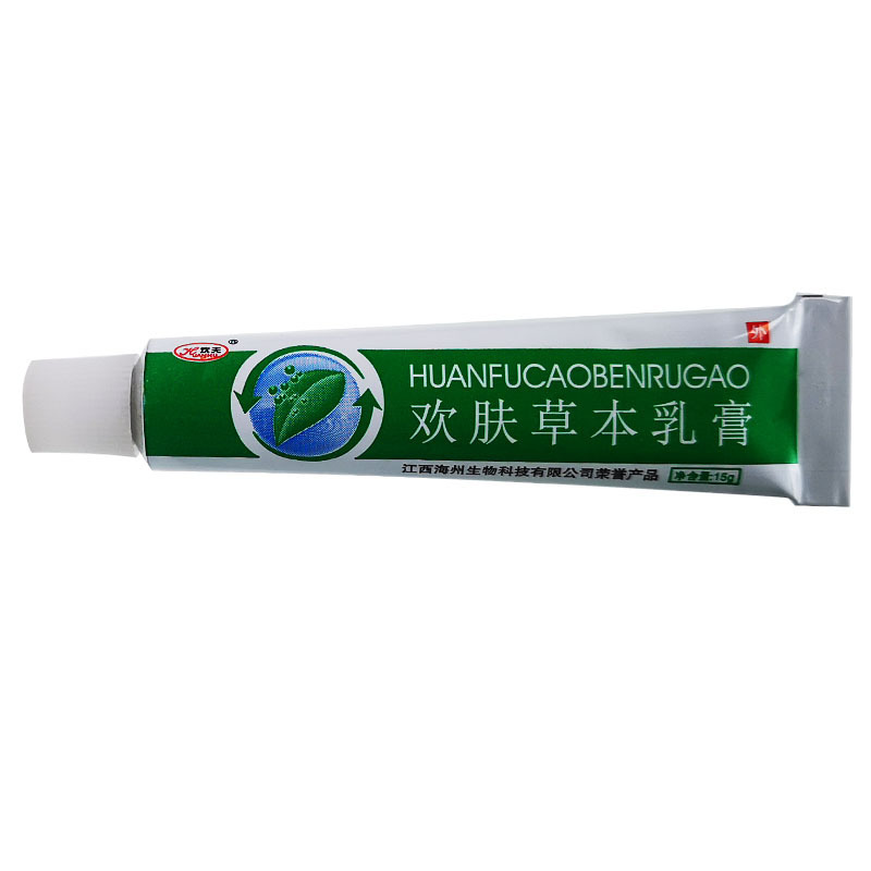 歓夫歓肌草本クリーム皮膚外用抗菌ケア軟膏15g|undefined