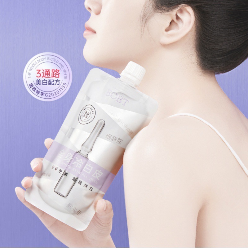 歌琳玫丝滑身体乳烟酰胺全身持久留香冷|undefined