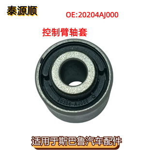 20204AJ000�m���˹����ɭ���� �������{���Ʊ۰��b�S�בҒ��z��