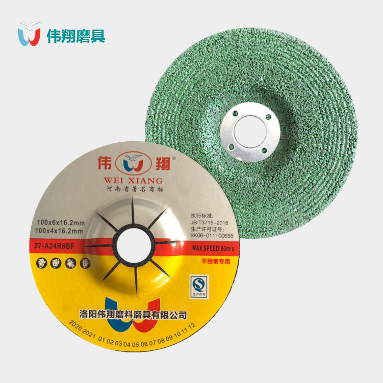绿色100x6x16不锈钢打磨片碳钢合金钢抛光片河南伟翔砂轮片厂家