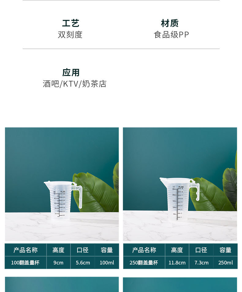 790详情页_09.jpg
