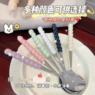 彩色珍珠不锈钢勺子塑料手柄餐勺少女心家用调羹汤勺甜品长柄圆勺