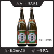 月桂冠日本酒 月桂冠日本酒厂家 品牌 图片 热帖 阿里巴巴