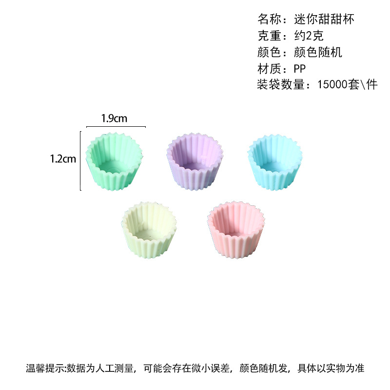 Taza de té de leche de simulación transfronteriza taza de mousse taza de paja de madera taza de comida miniaturizada diy crema pegamento taza de helado taza de cola