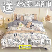 A����ļ��׼���2025�¿�ױ��֌W�����������״�����Ʒ4