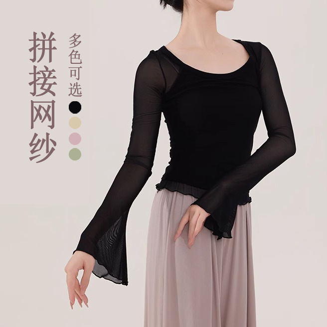 Classical Dance Clothing for Female Teachers, Adult Style, Elegant Gauze Clothing, Slimming Look and Slimming Look Splicing, Trumpet Sleeves, Body Training Clothing