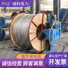 �о�X�g�� �����ݔ�� �F���ܾ� �L���l�110kv��·�ܿ��㌧��