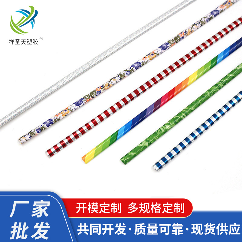PVC塑胶电镀背胶D形半圆形七彩装饰条七彩边条东莞厂家供应