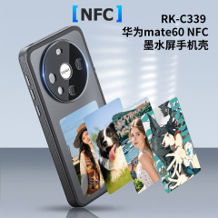 インクスクリーン携帯電話ケース Huawei 社 mate60proAi 携帯電話ケース Huawei 社 p70diy 写真インクスクリーン