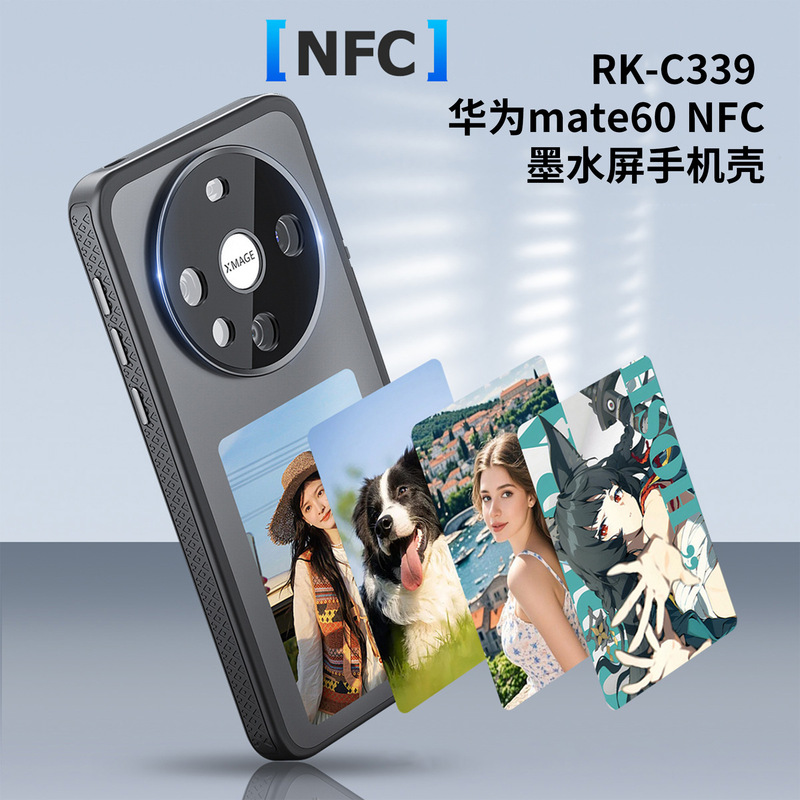 インクスクリーン携帯電話ケース Huawei 社 mate60proAi 携帯電話ケース Huawei 社 p70diy 写真インクスクリーン|undefined