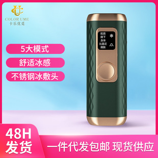 �羳����FDA510Kȥë���݃xС�ͱ�yȫ���๦�ܱ��й������w�x��