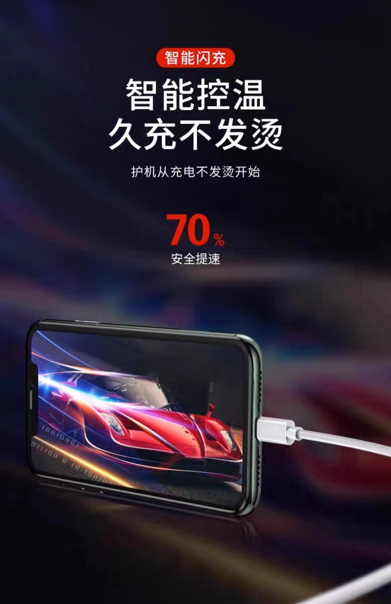 Weißes 3-in-1 Super-Schnelllade-Datenkabel, Ladekabel für eins bis drei Geräte, geeignet für Schnellladen von Apple, Huawei und Android-Mobiltelefonen
