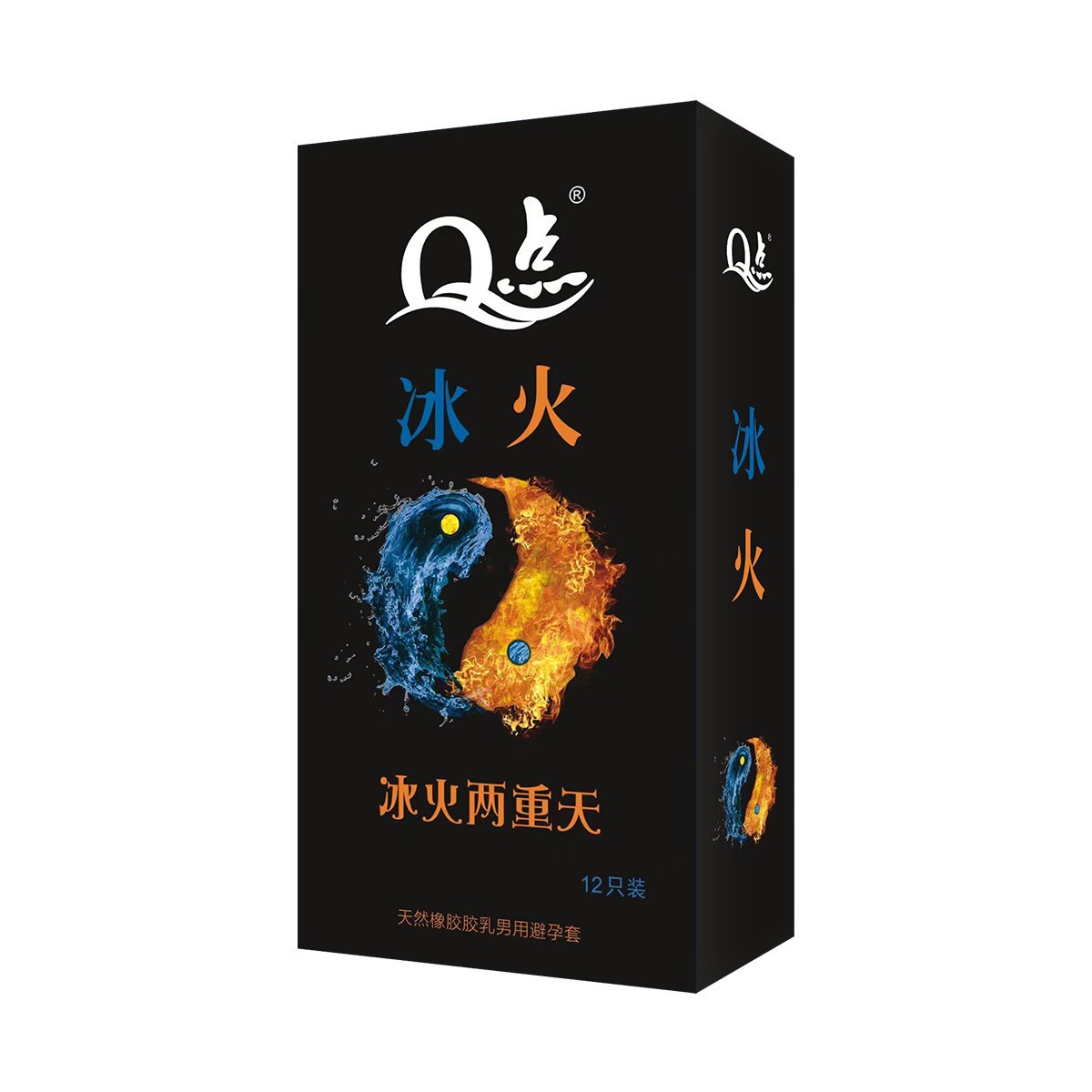 【12】얼음과 불(12개)