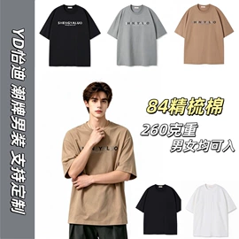 男式T恤;男式卫衣;男Polo衫