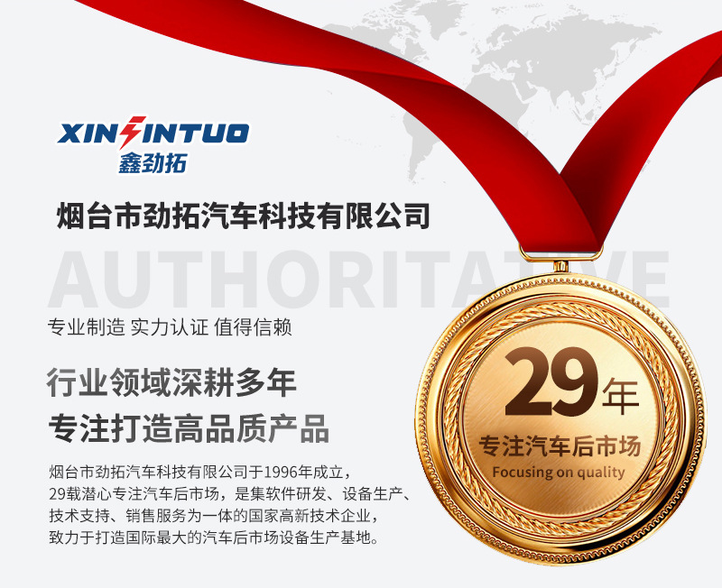 Jituo Portable Car Smoke Leak Detector Pipe Leakage Diagnostic Instrument Leak Detector Engine Intake System