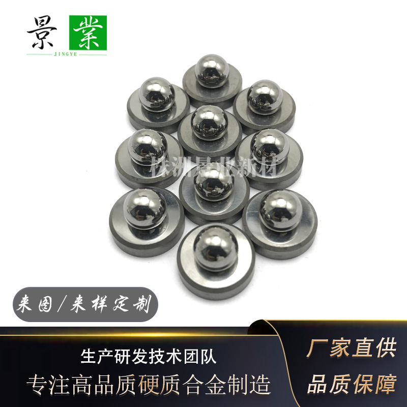 D7.938mm钨钢球YG6喷涂密封用硬质合金阀球石油工业用球座