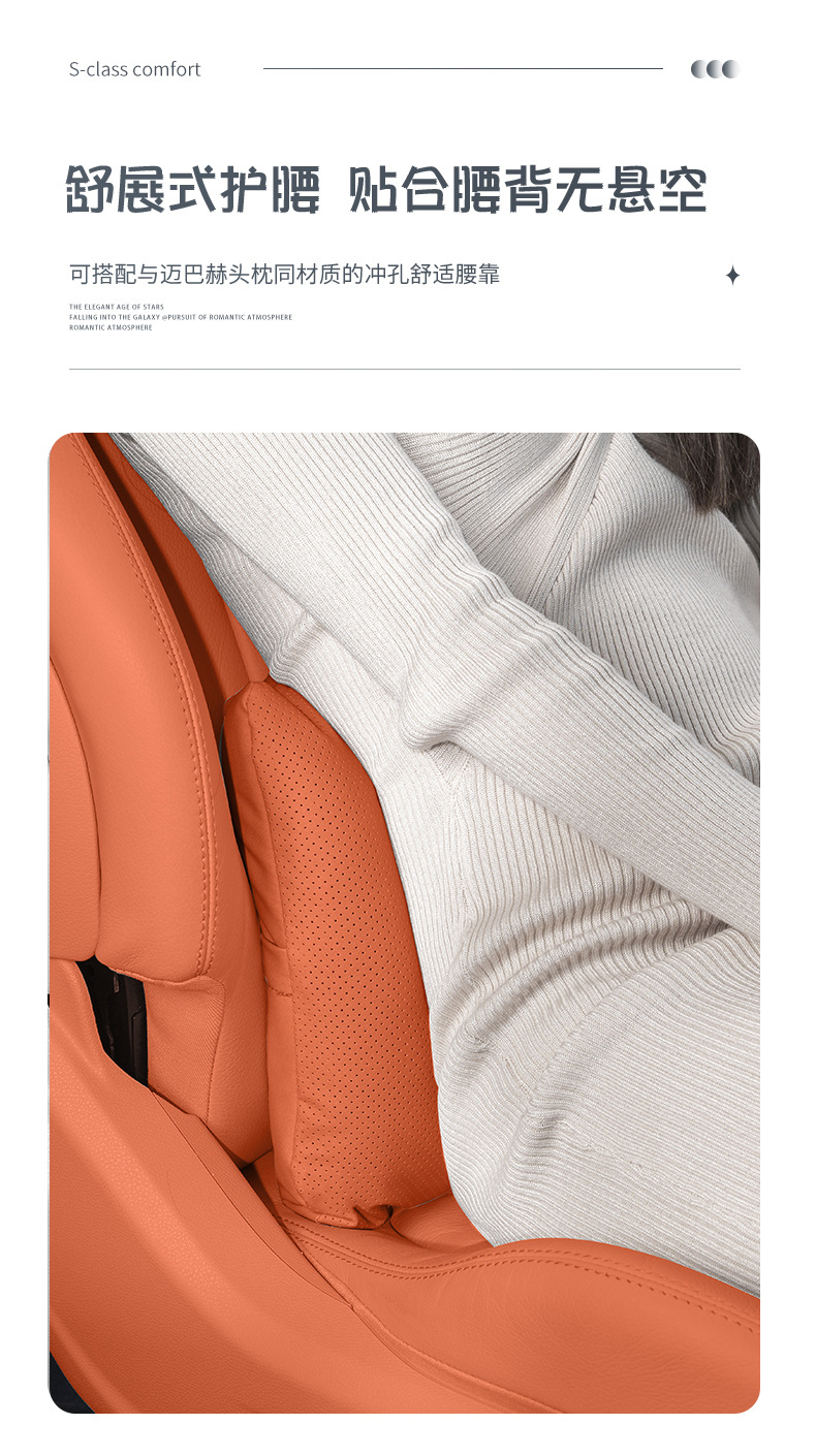 Suitable for Car Headrests, Perforated Car Pillows, Neck Pillows, Lumbar Cushions for Mercedes-Benz, Bmw, Tesla, Li Auto, and Aito