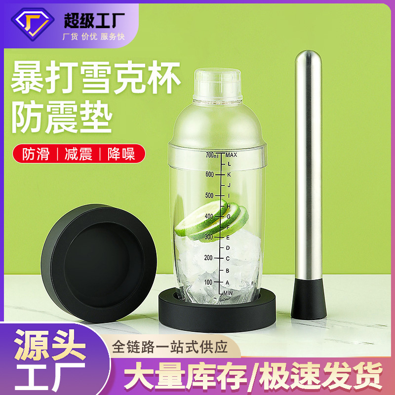 Round Thickened Bar Mat, Shaker Cup Non-Slip Mat, Hand-Made Lemon Tea Shockproof Mat, Milk Tea Shop Special Coaster Round Thickened Bar Mat, Shaker Cup Non-Slip Mat, Hand-Made Lemon Tea Shockproof Mat, Milk Tea Shop Special Coaster