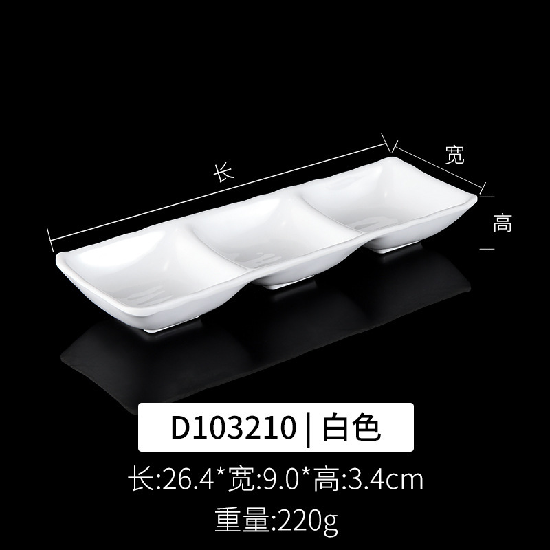密胺味碟仿瓷塑料调味蘸料酱料碟商用小菜小吃双格连体两格三格碟|undefined