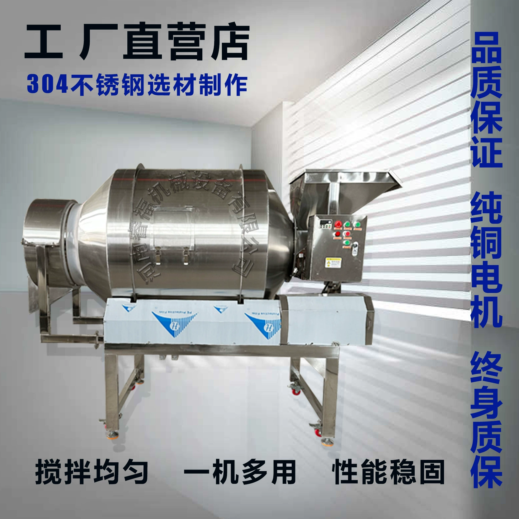Разные зерновые смесители Химические гранулы Порошковые смесители Органические удобрения Химическое сырье Горизонтальный барабанный смеситель