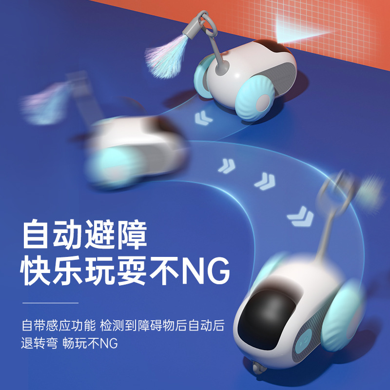 Gravedad inteligente coche eléctrico de control remoto mascota gato juguete auto-Hola aliviar congestión pluma gato divertido palo gato juguete