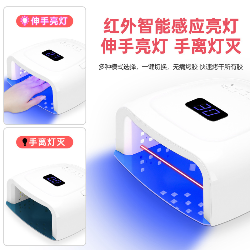 新型携帯携帯式充電美甲灯60w大出力爪光治療機s 20無線蓄電美甲機|undefined