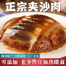 �Ĵ��خa�Ŵ���Ŵ�׊Aɳ��400g�����������÷�˿���ϲɳ�ӟἴʳ