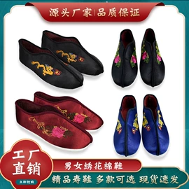 寿衣/鞋/帽;殡葬用品;祭祀蜡烛