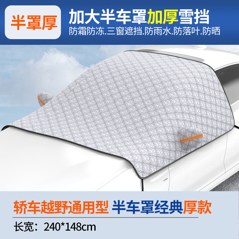 Fábrica directa para automóviles sombrilla de nieve frontal cubierta de parabrisas anticongelante sombrilla anti-congelamiento sombrilla gruesa para automóviles sombrilla