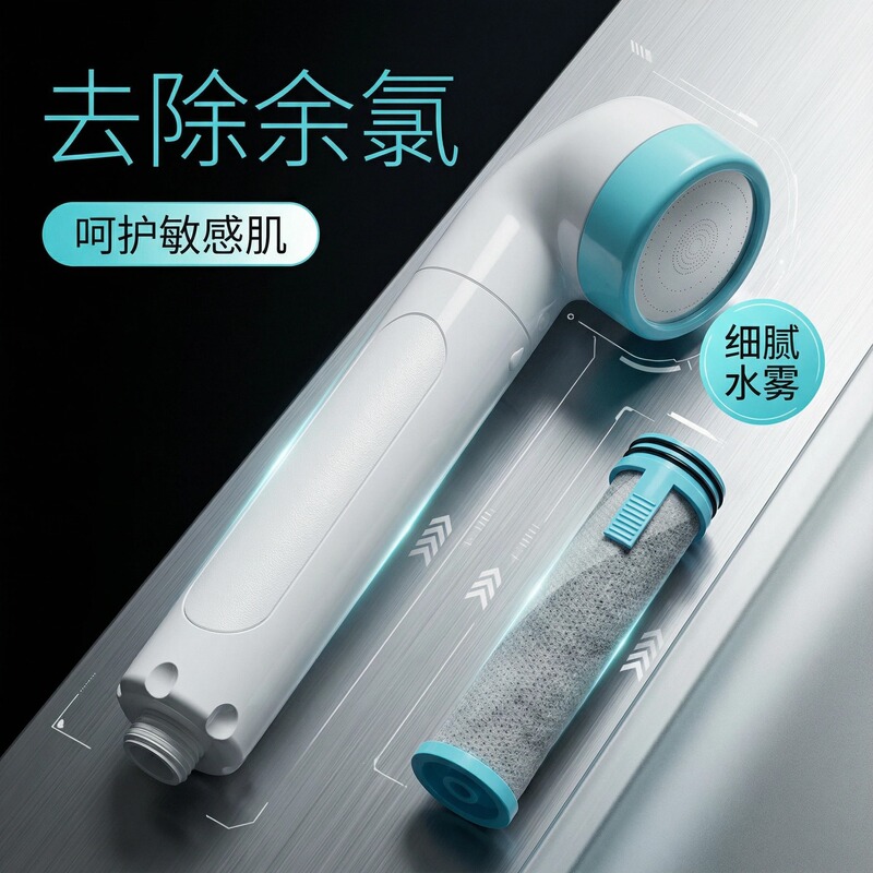 Abs Material Round Shower Head Filter Booster Shower Set Handheld Showerhead with Shower Shell Included