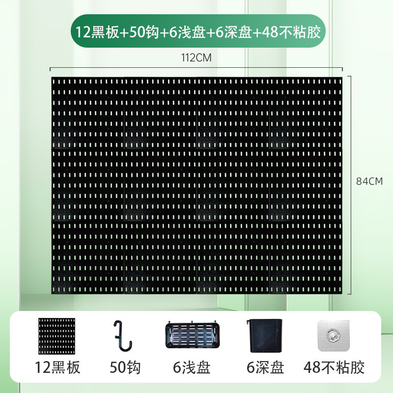 穴を開けないで穴の板の壁面の組み合わせ板の越境する壁面の物置棚の組み合わせDIY穴の板の物置棚|undefined