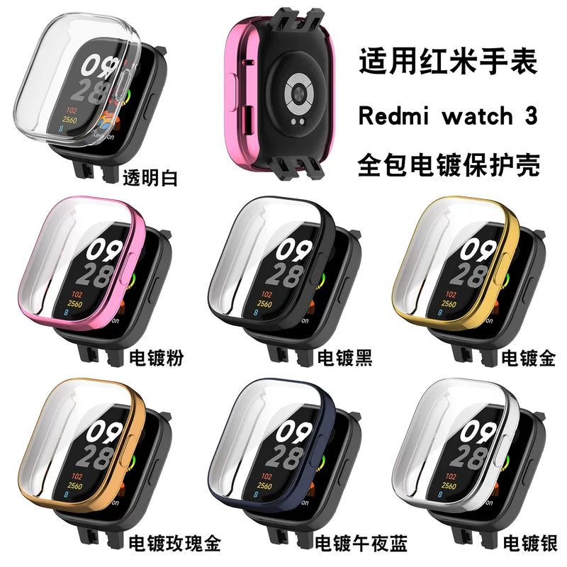 Подходит для Redmi Watch 3. Защитный чехол из ТПУ для Redmi Watch3. Защитный комплект из ТПУ с покрытием. Мягкая оболочка для Redmi 3.