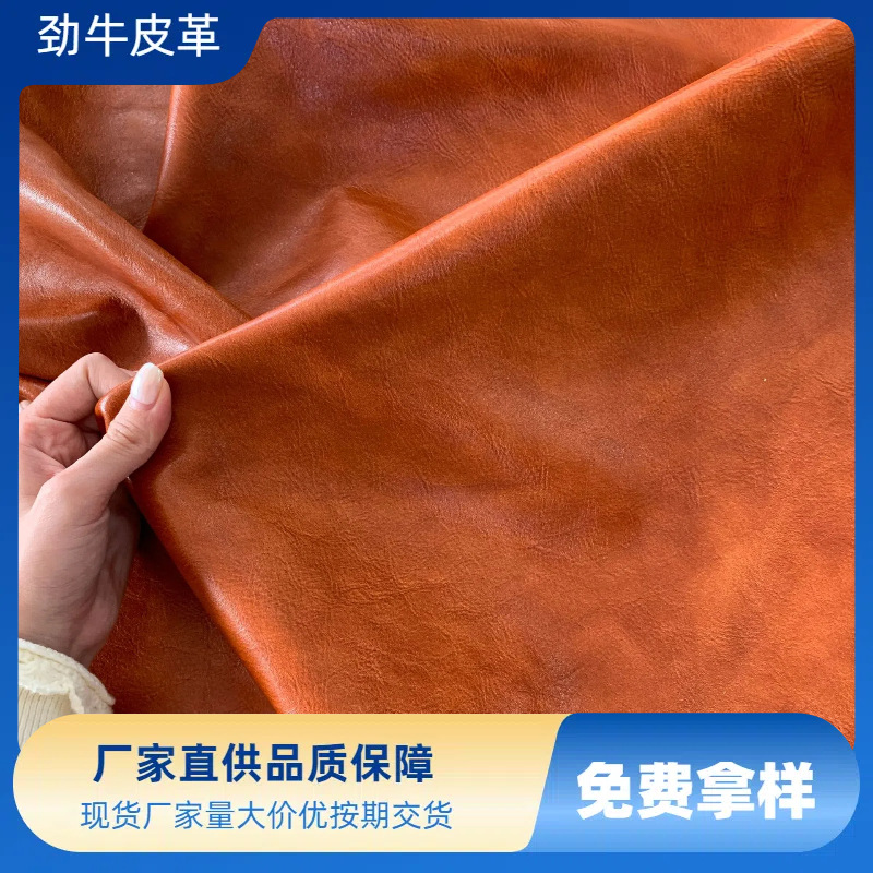 整张头层牛皮复古双色油蜡树膏摔纹皮箱包鞋材皮具植鞣真牛皮料