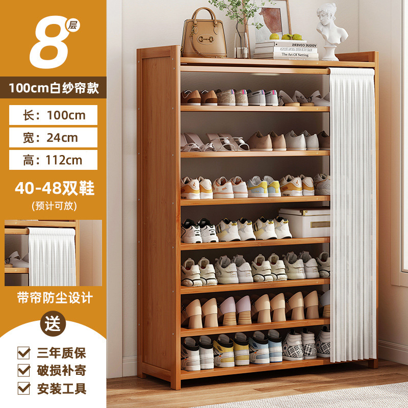 [방진모델] 8단 100장월백사커튼 [3년보증]