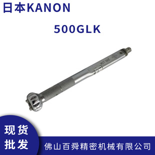 Japan Nakamura imported torque wrench torque KANON ratchet wheel torque wrench anti-slip torque batch 500GLK