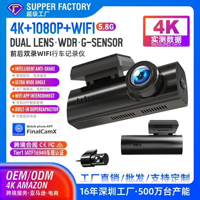 Driving recorder – available on Amazon - 1kwifi-single-front-1080p-a207-black-spray-paint-tk-aliexpress-amazon-list-model-new-lipstick-machine-cost-effective
