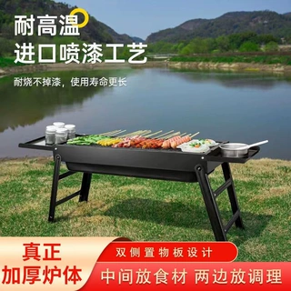 烧烤炉工具全套配件烧烤架套装户外烧烤用品齐全套烧烤全套一整套