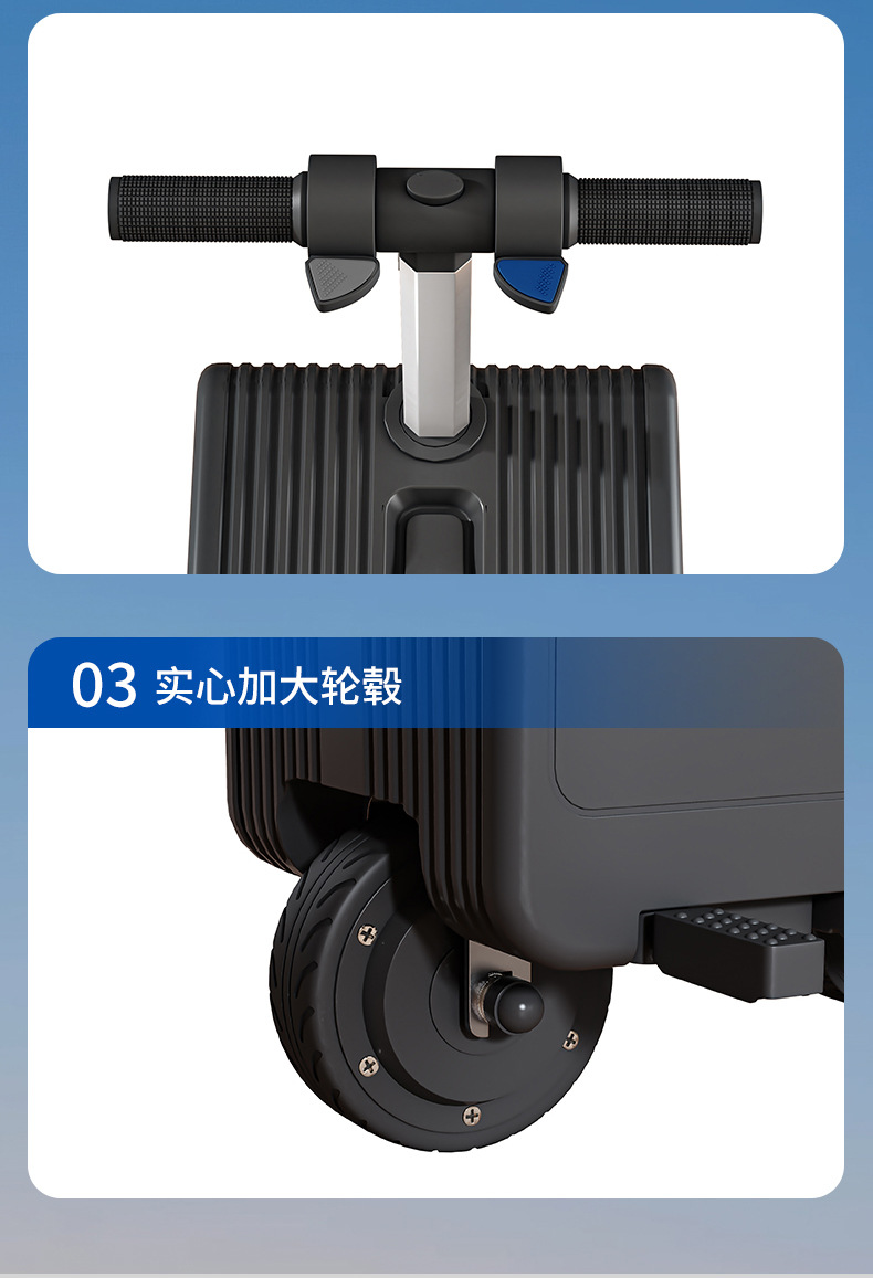 Traveling Abroad, Tourist Attractions Can Be Used as Electric Suitcases, Which Can Be Used as Alternatives to Folding Bicycles to Carry Things