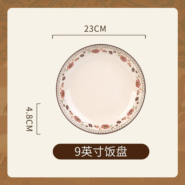 9 in dinner plate (Yi Meng Dunhuang)