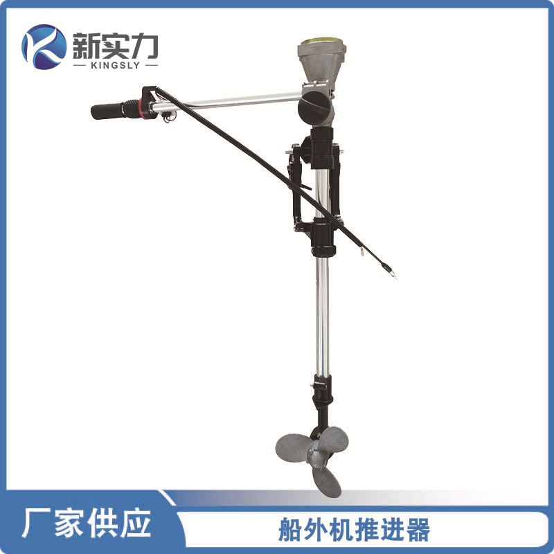 跨境二冲四冲程汽油船外机船用改装配件挂机舷外机推进器支架桅杆