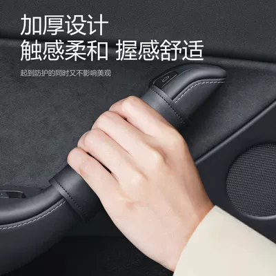Car All Seasons Universal Protective – Sürətlər qutusu və əl tormozu başlıqları