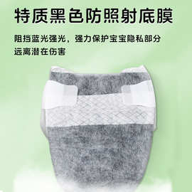 妥能新生儿光疗纸尿裤婴儿宝宝尿片防蓝光纸尿裤黑色尿不湿超薄纸