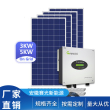 ِ�⃦�ܹ���l��O��ͨ�Ż�վ���ϵ�y1KW3kw5kw�x�Wϵ�y�Դ