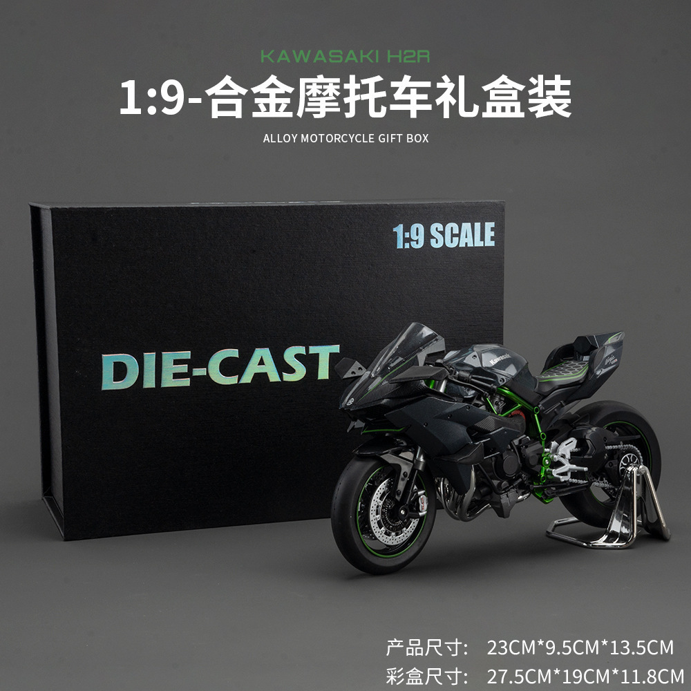 Huayi modelo de coche de aleación 1:9 Kawasaki Ninja H2R motocicleta sonido iluminación niño modelo de coche de juguete adornos