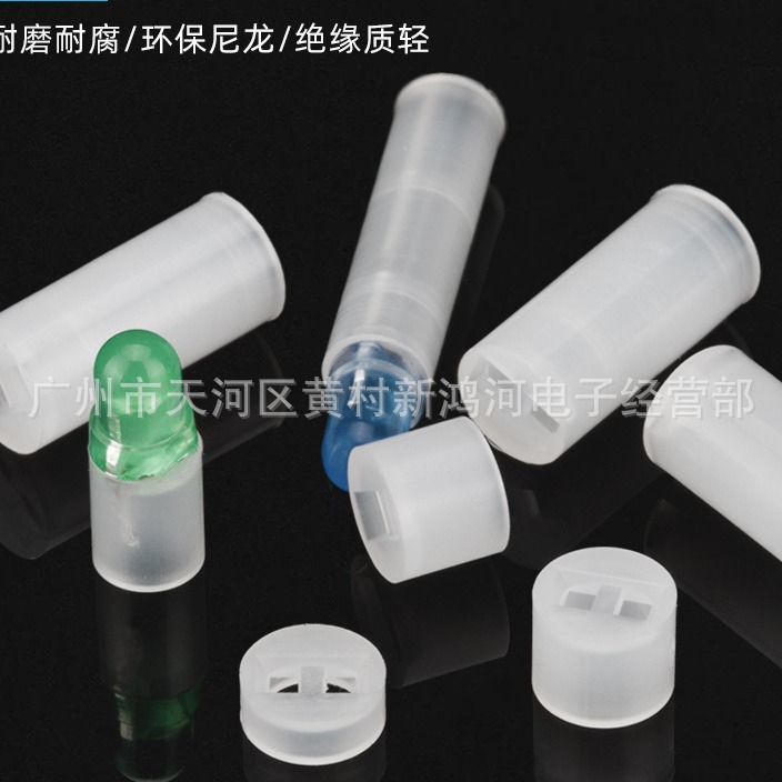 LED5X7MM LED双孔隔离柱 LED导光支柱塑料支柱 尼龙垫高柱