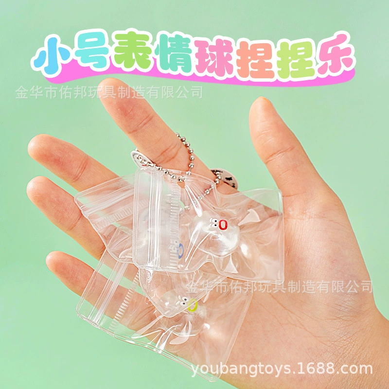 Прозрачная игрушка-сквиш в виде пельменя, сделанная своими руками, супермилый мультяшный пельмень-эмодзи, игрушка для снятия стресса, оптом