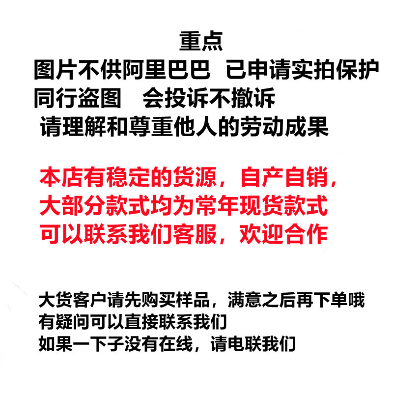图片不供阿里